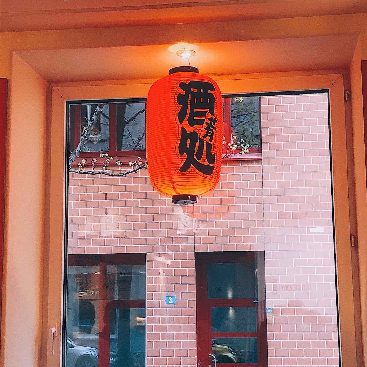 Yume Ramen