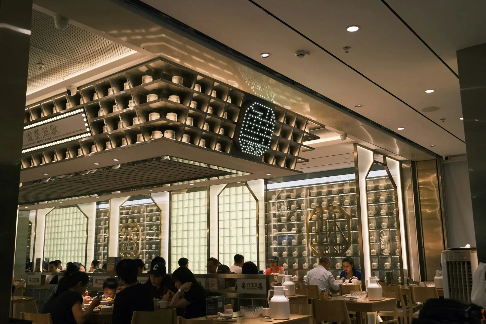 Ba Restaurant